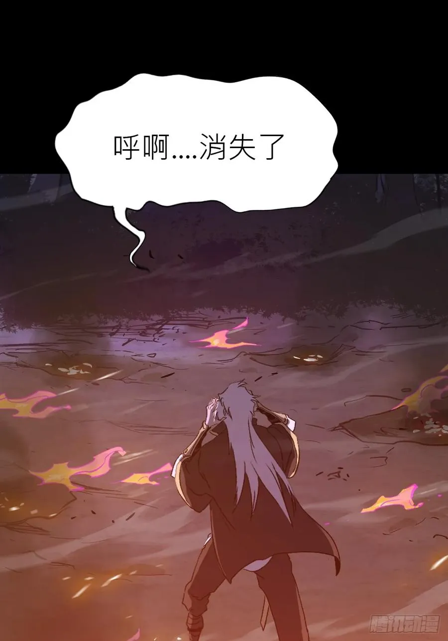正法欺邪魔99