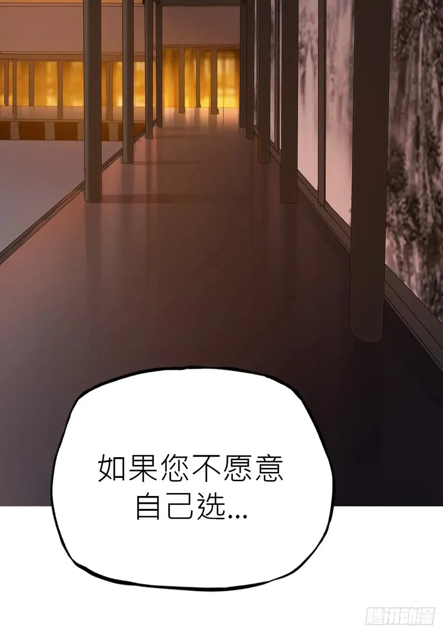 救星5