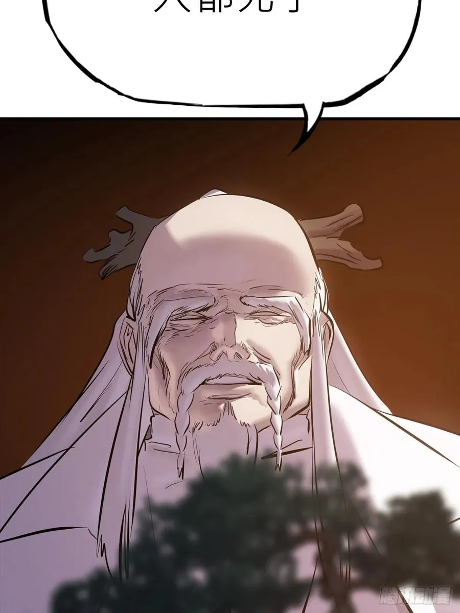 仙门37