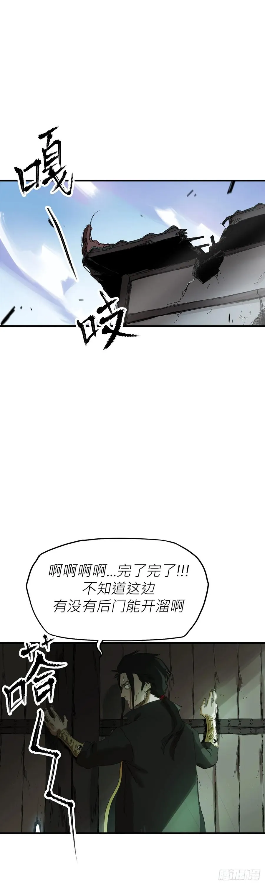 英雄后裔58