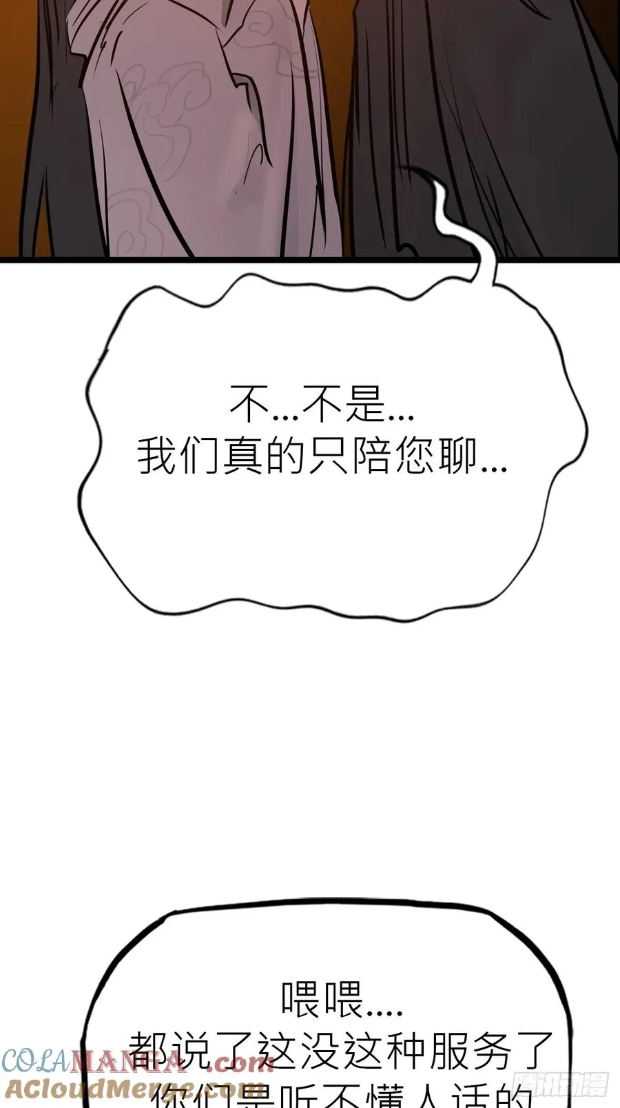 墨66