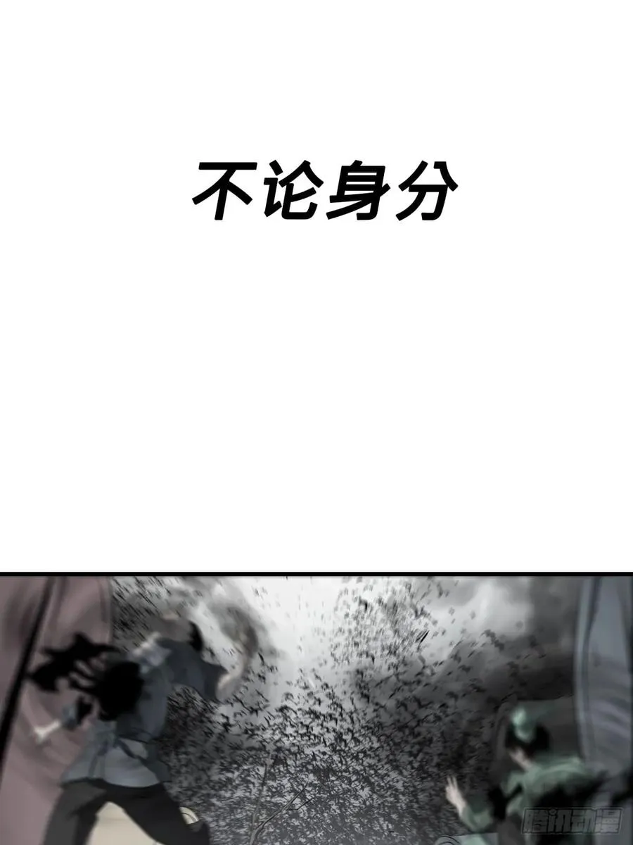 天眼渡红尘93