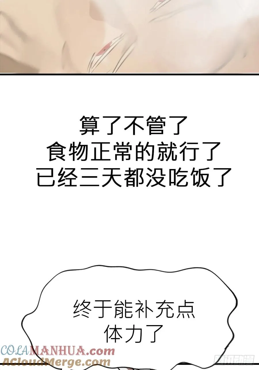 天地为盘30