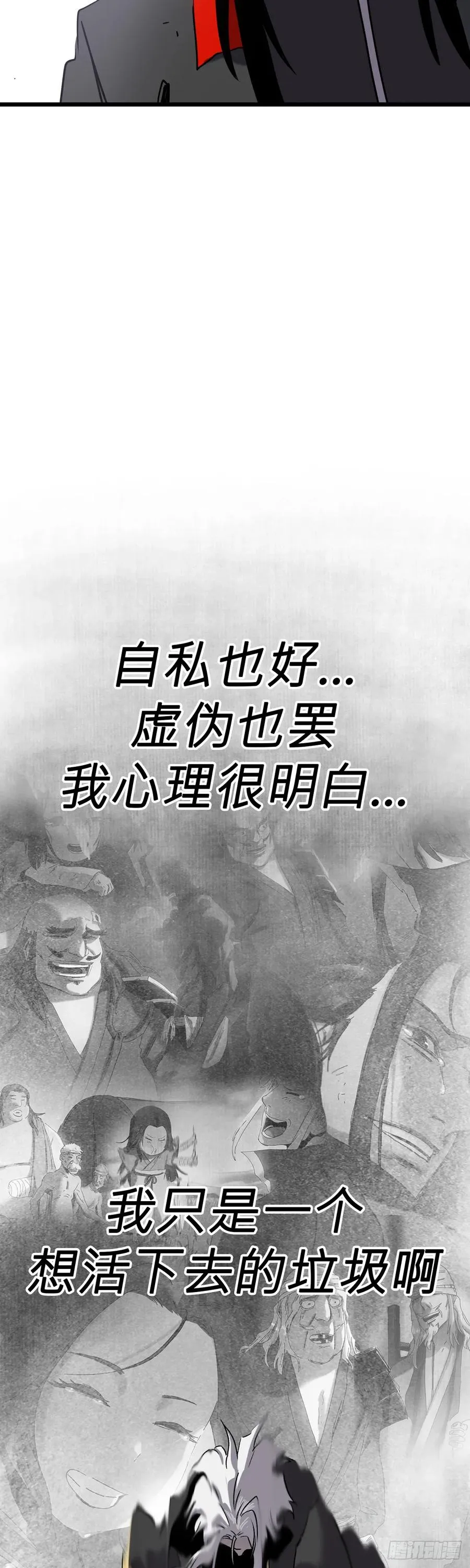 赤鸟会烛龙34