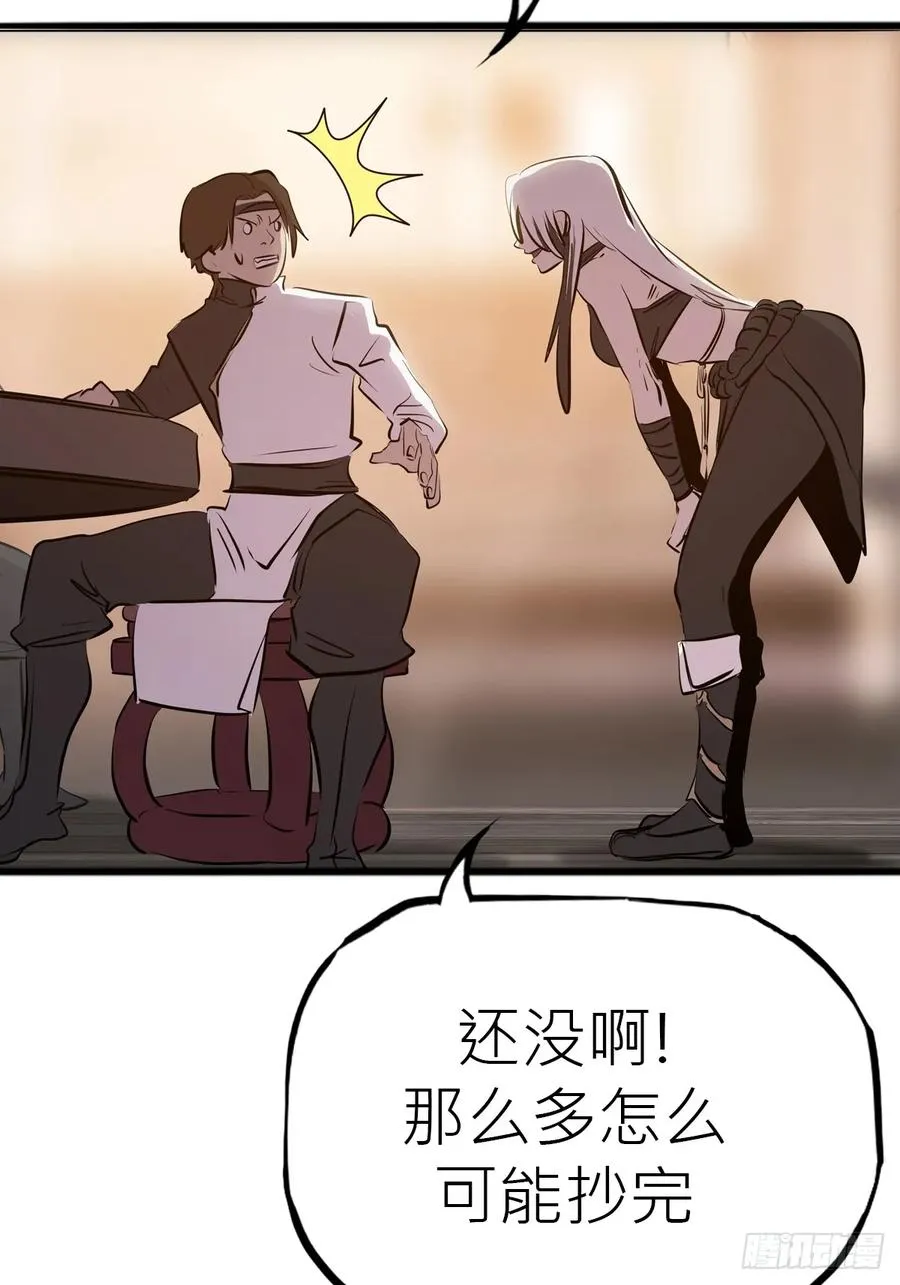 降灾9