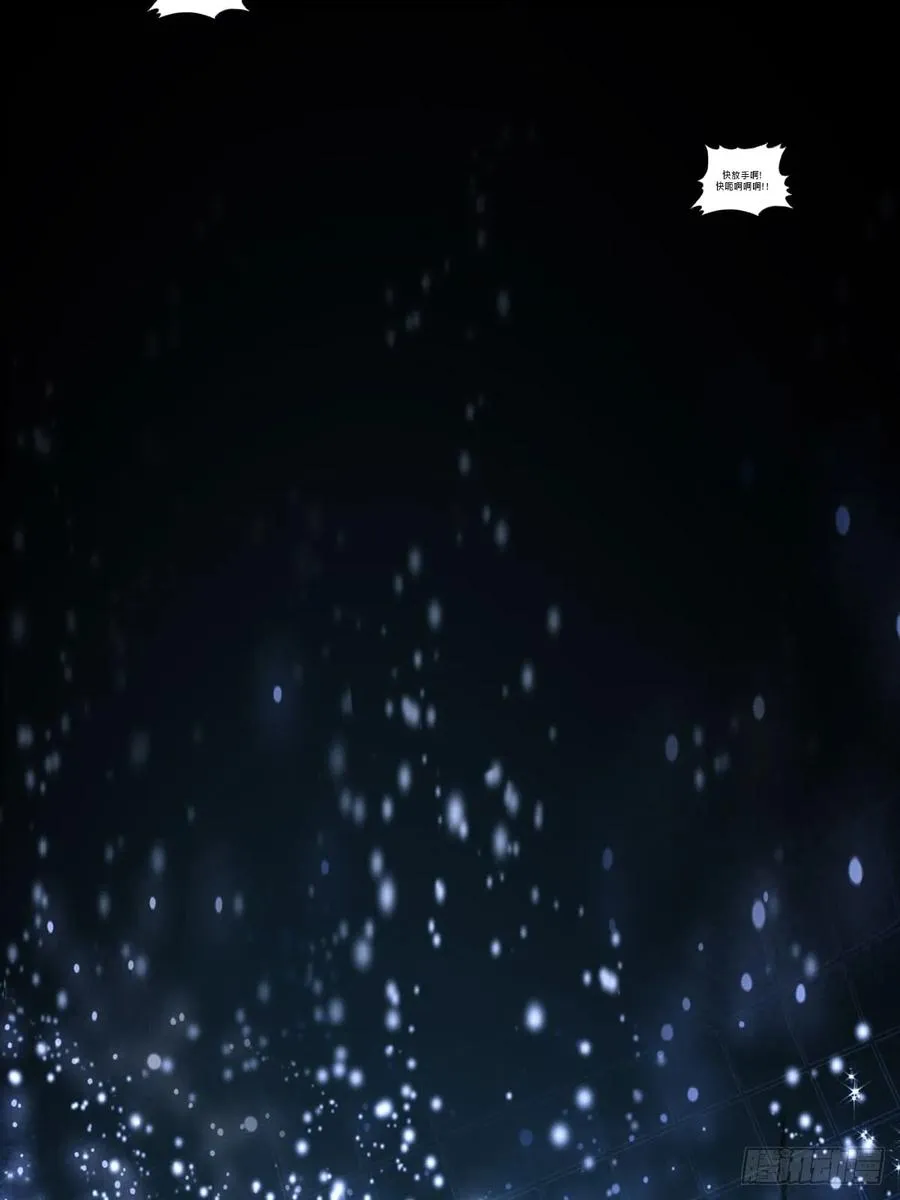 天眼渡红尘89