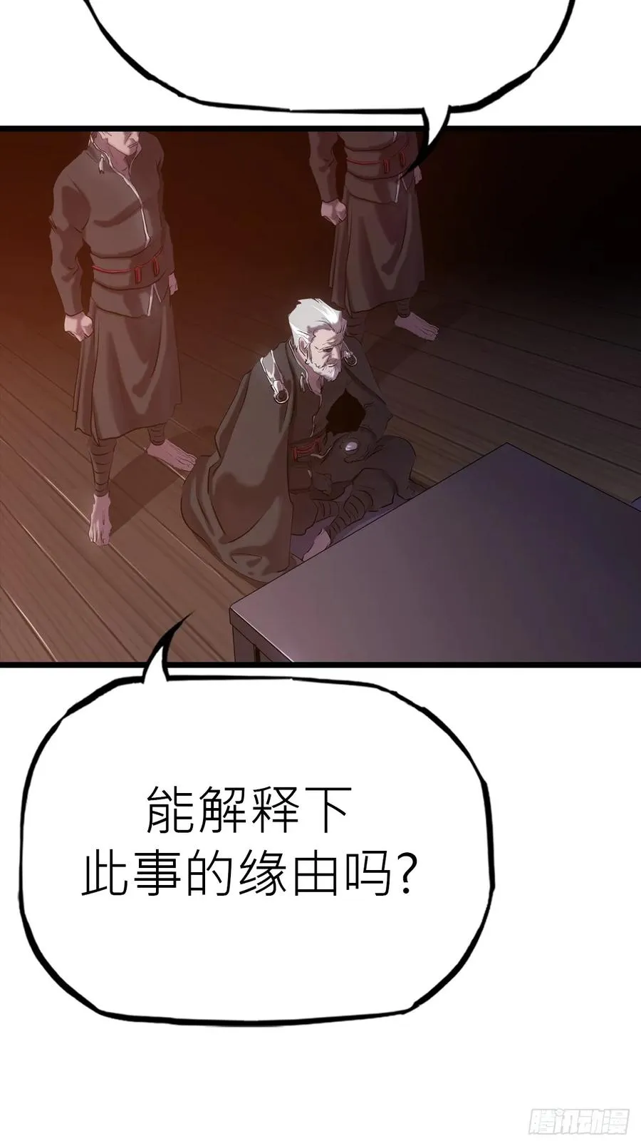 当家31