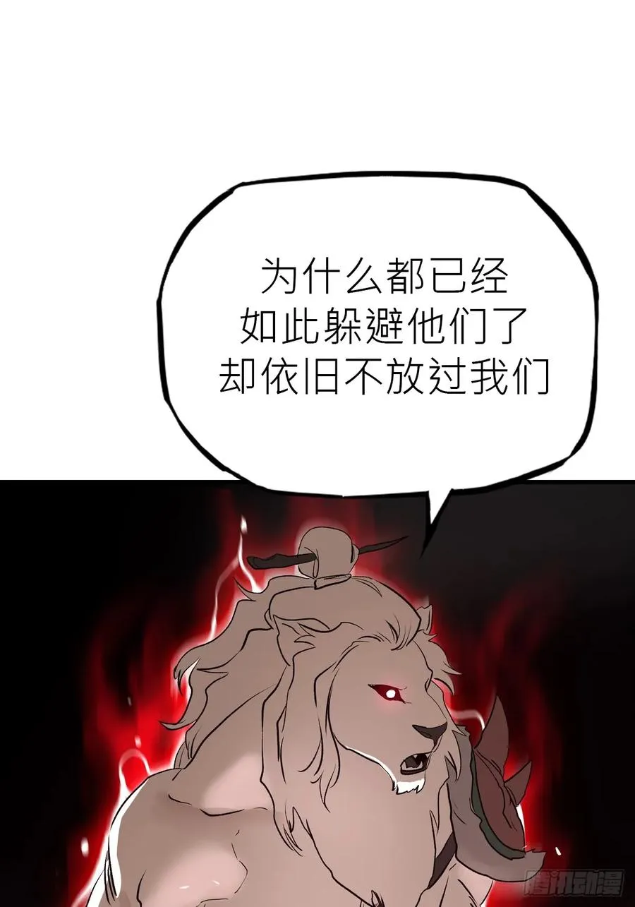 天地为盘55