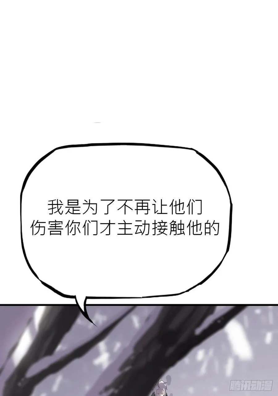 寒雪别友65