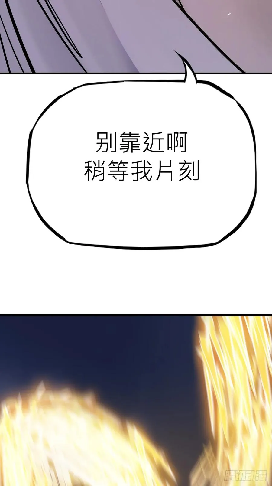夜幕43