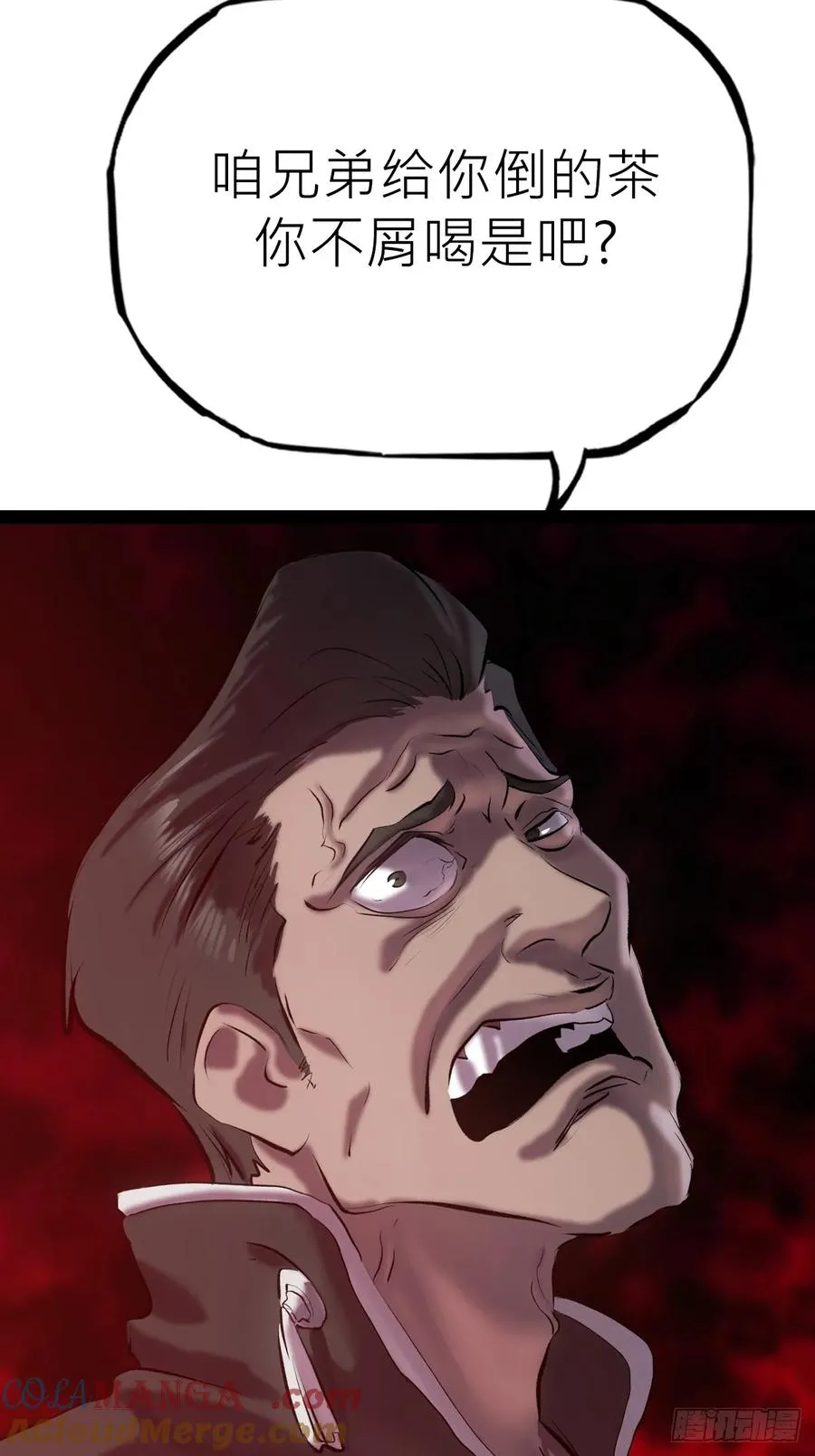 当家15