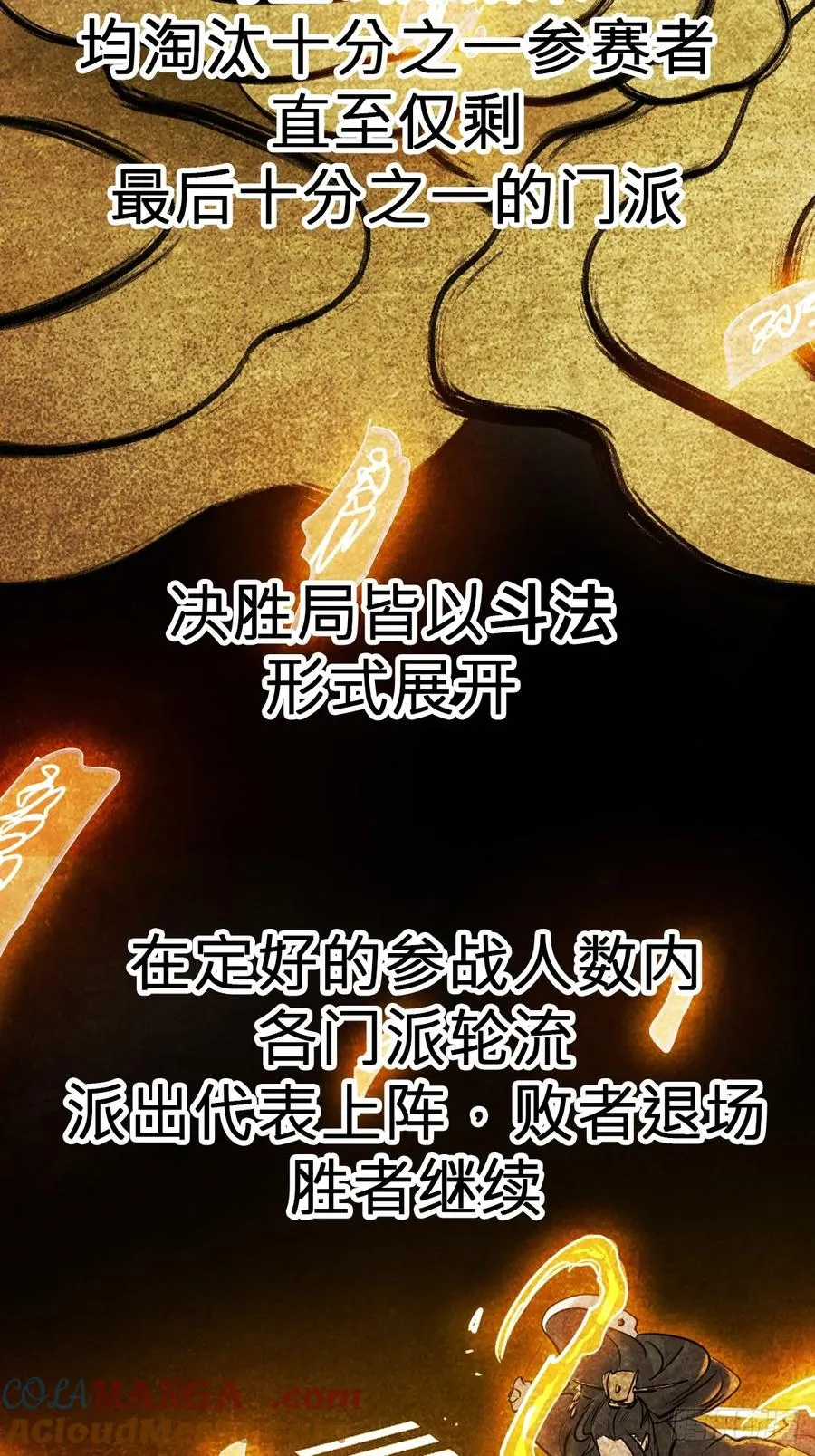 风雨欲来3