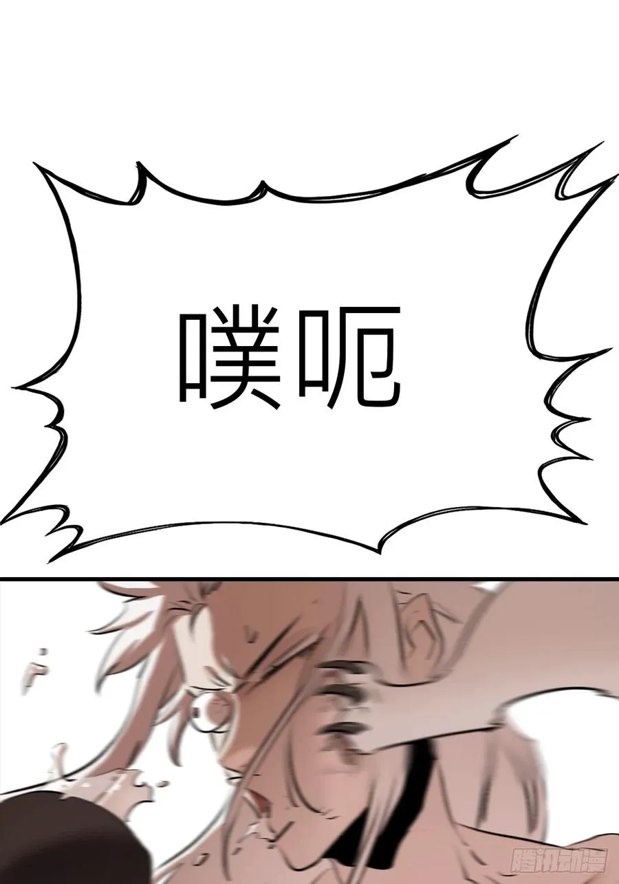 天地为盘32