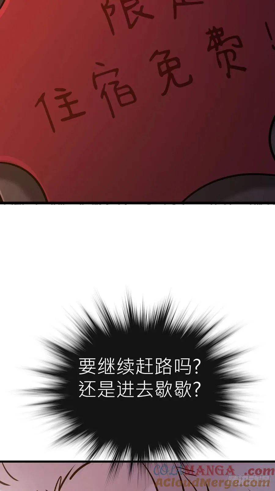 疯子36