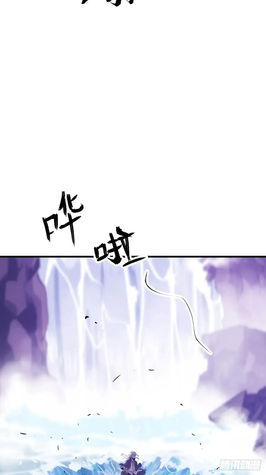 唤集群妖7