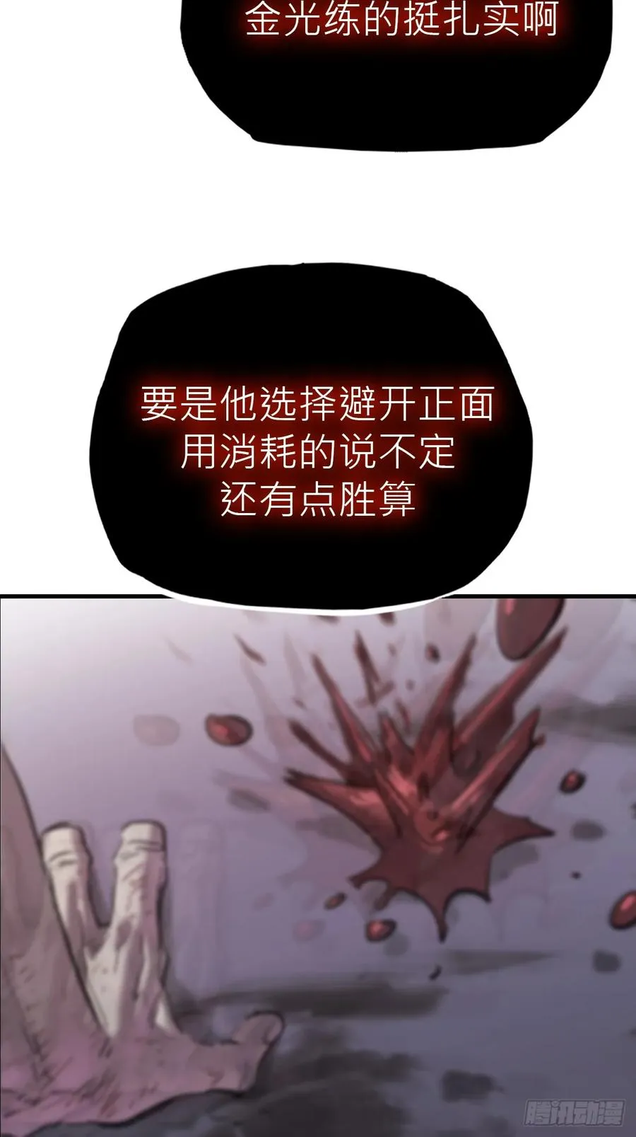 怪物5
