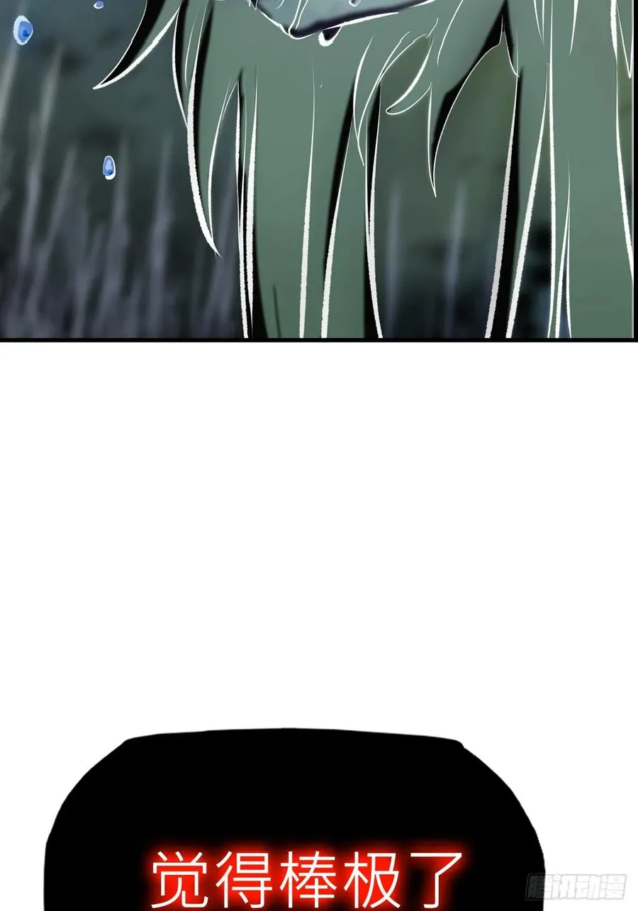 非人38