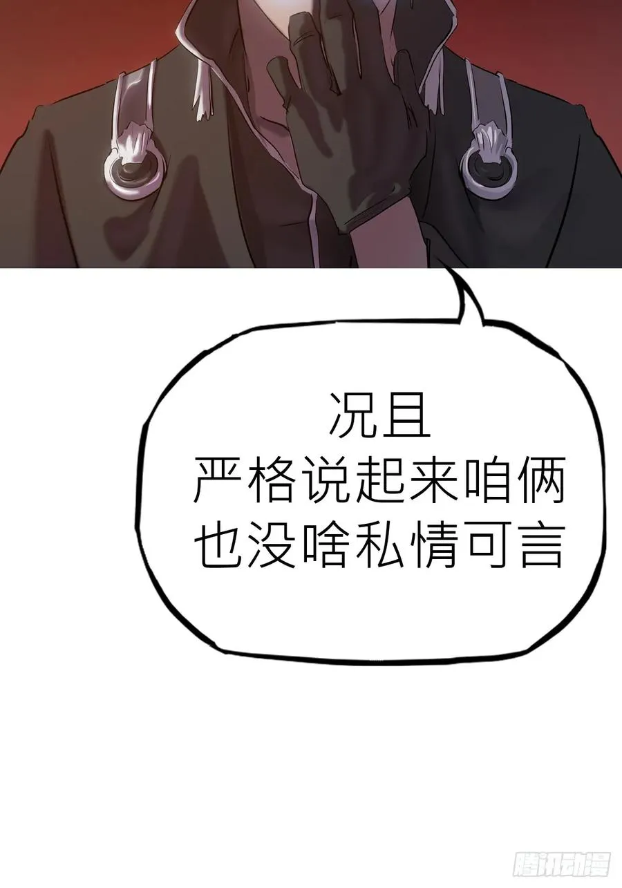 救星55