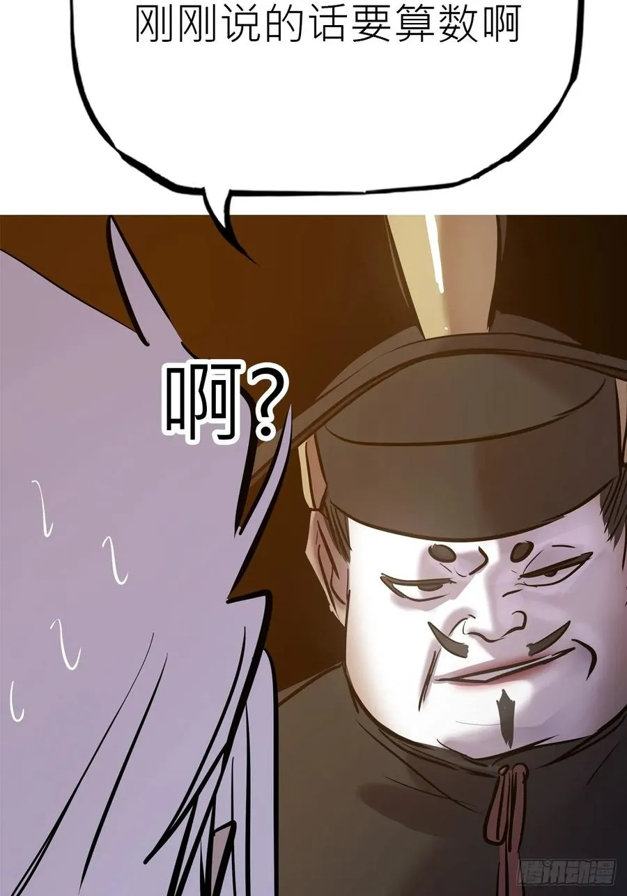 试探61