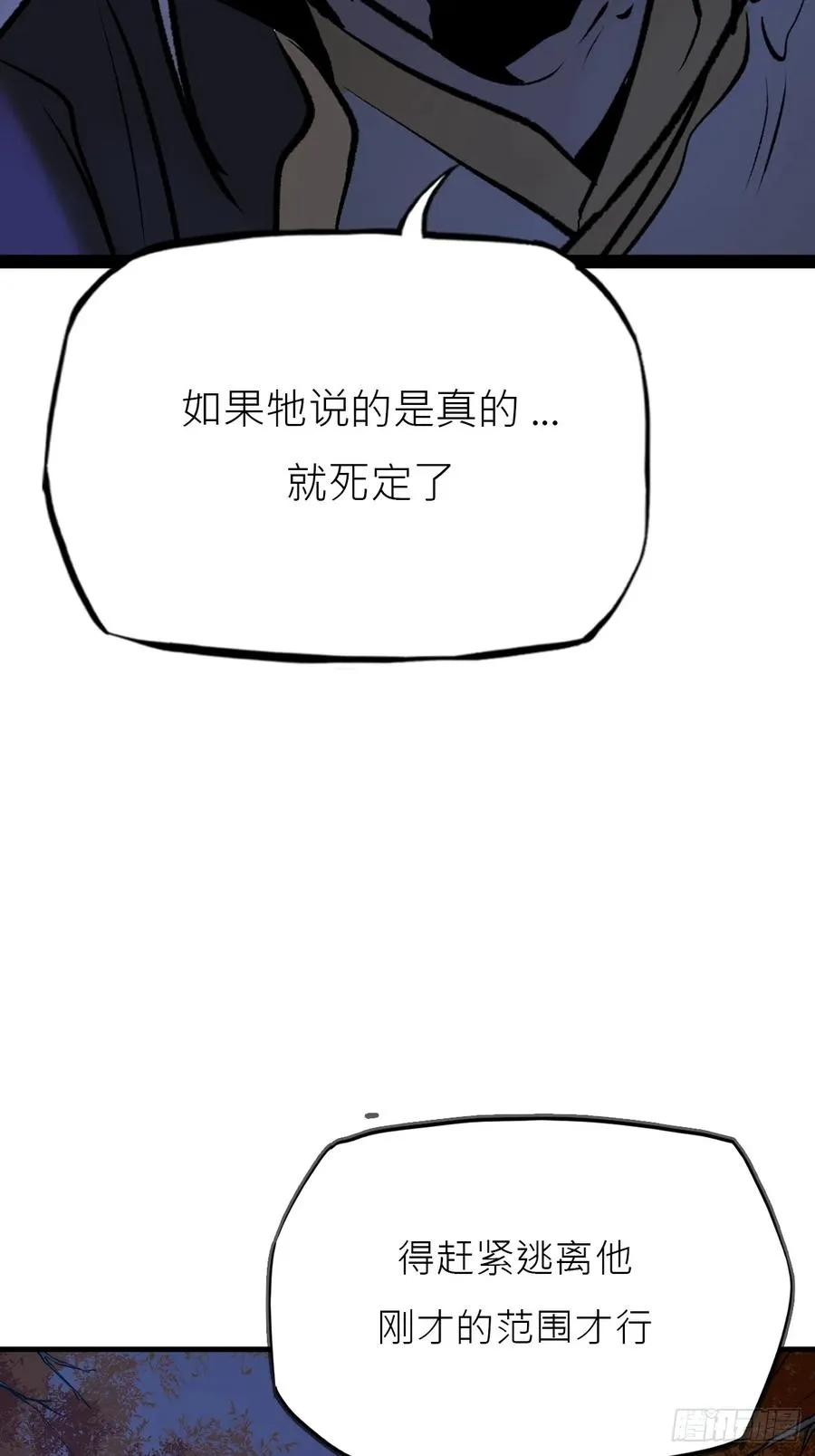 唤集群妖59