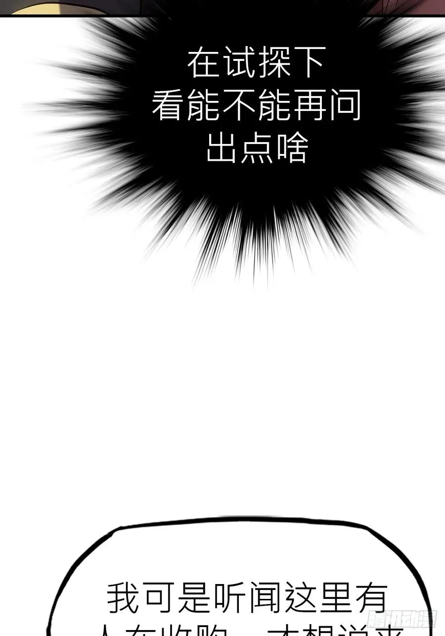 试探4