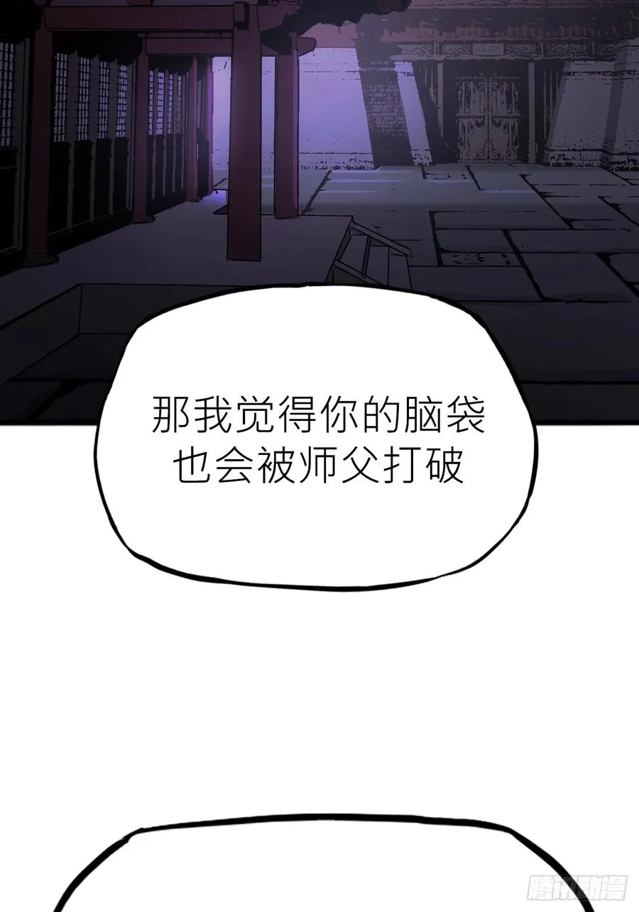 降灾11