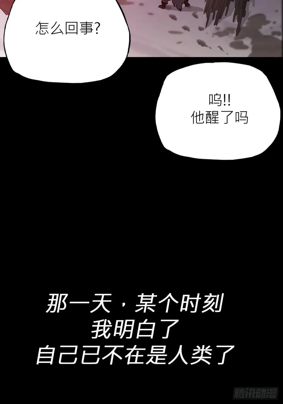苏醒34