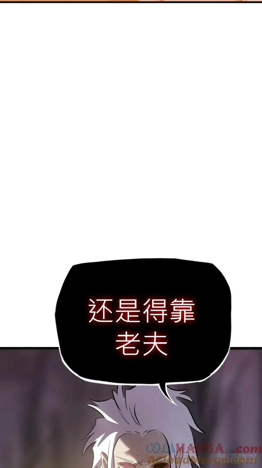 死斗21