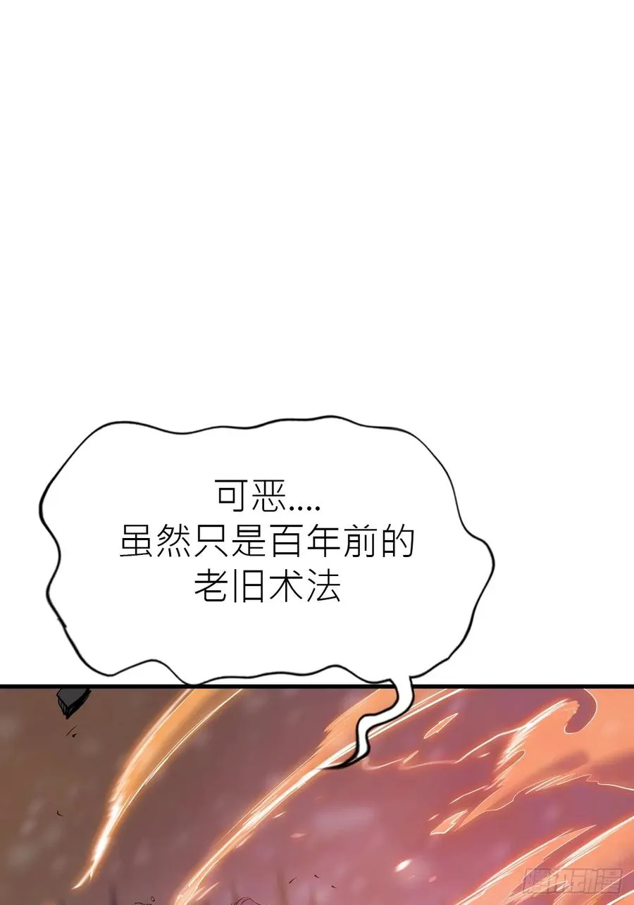 绝啸55