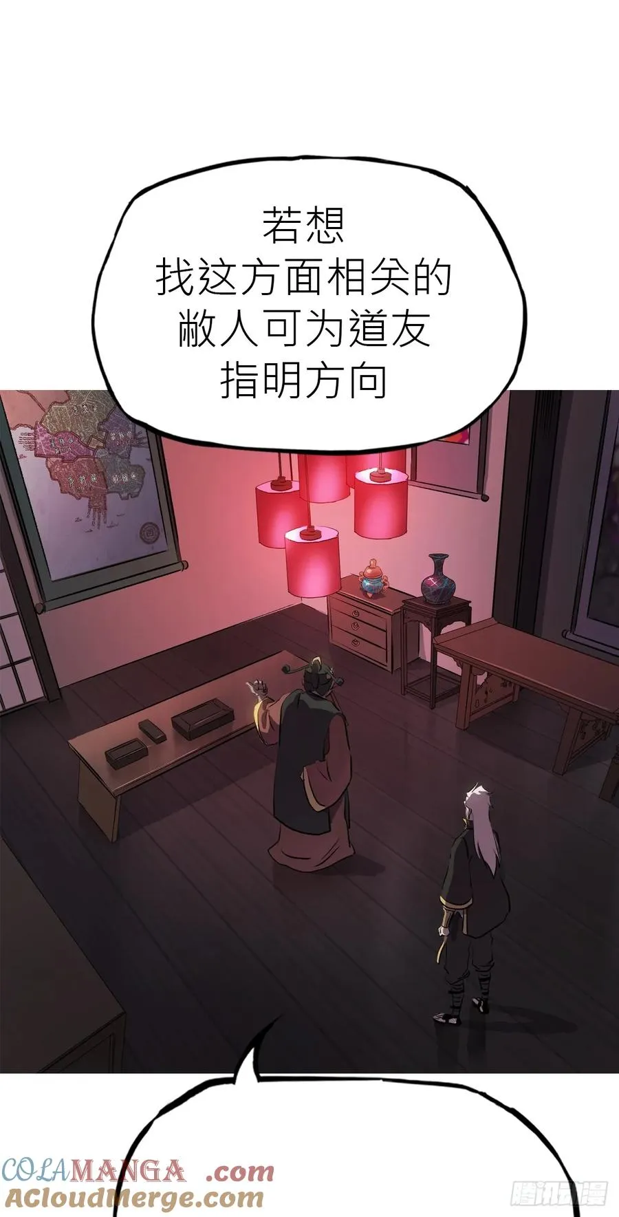 试探33