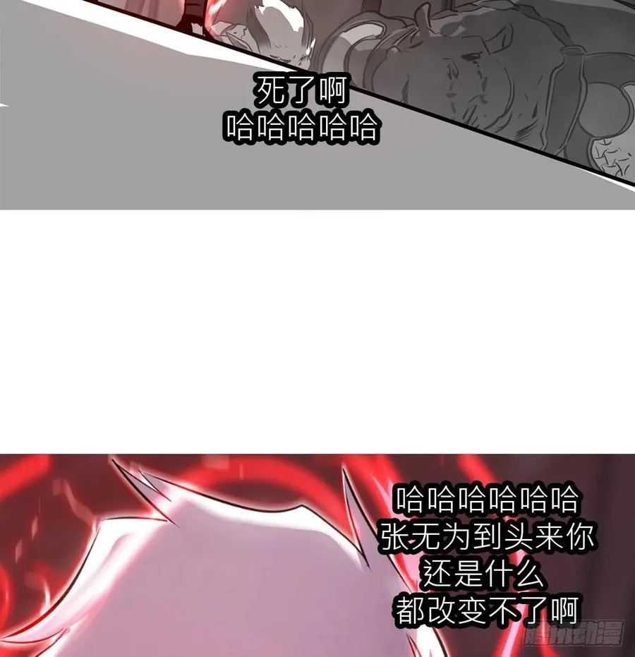 虽笑亦哭41