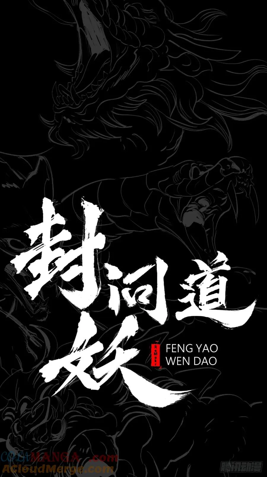 风雨欲来21