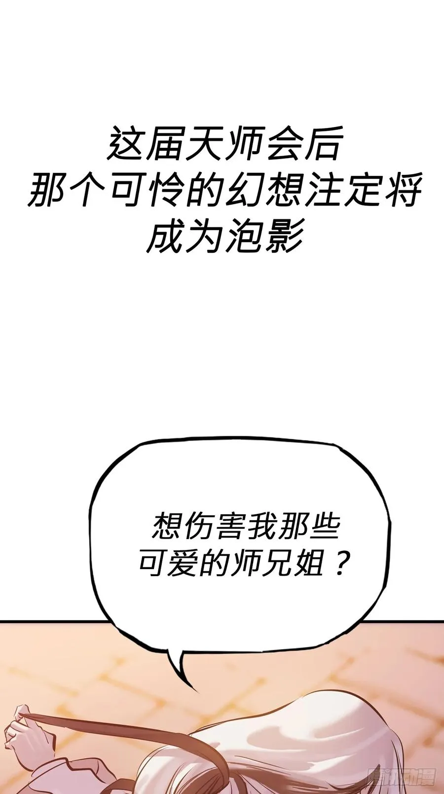 绝顶63
