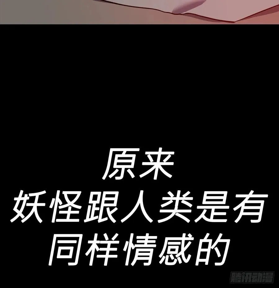 虽笑亦哭9