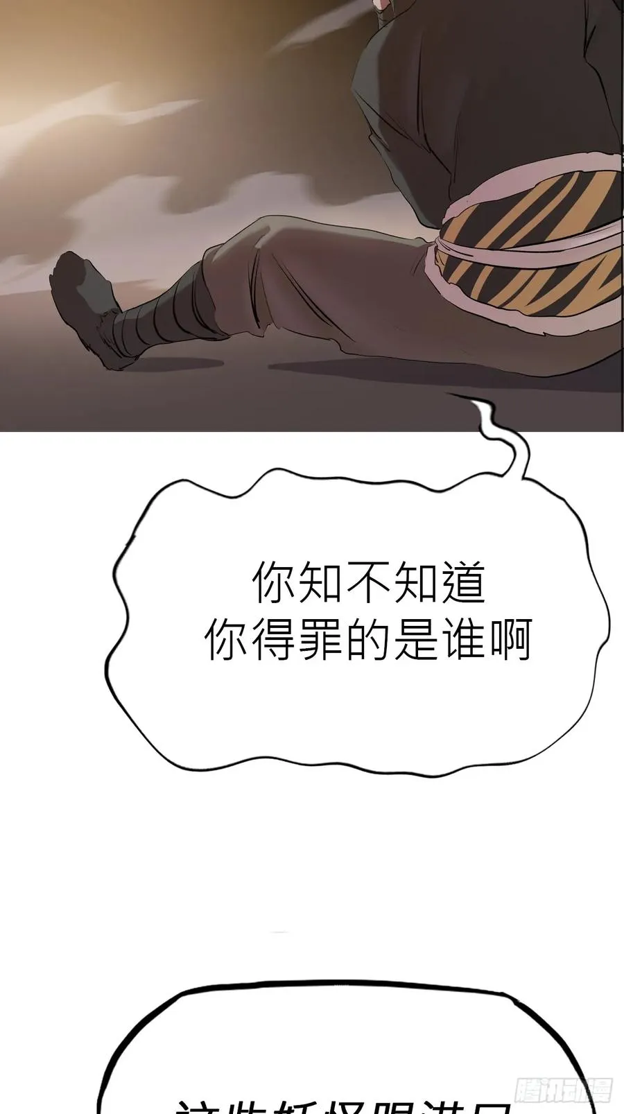 五年之期13