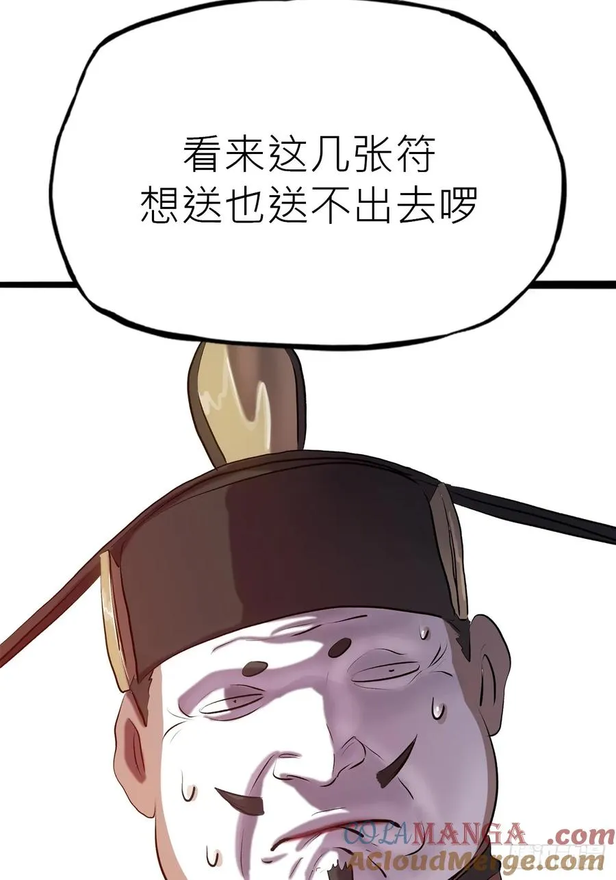 试探27