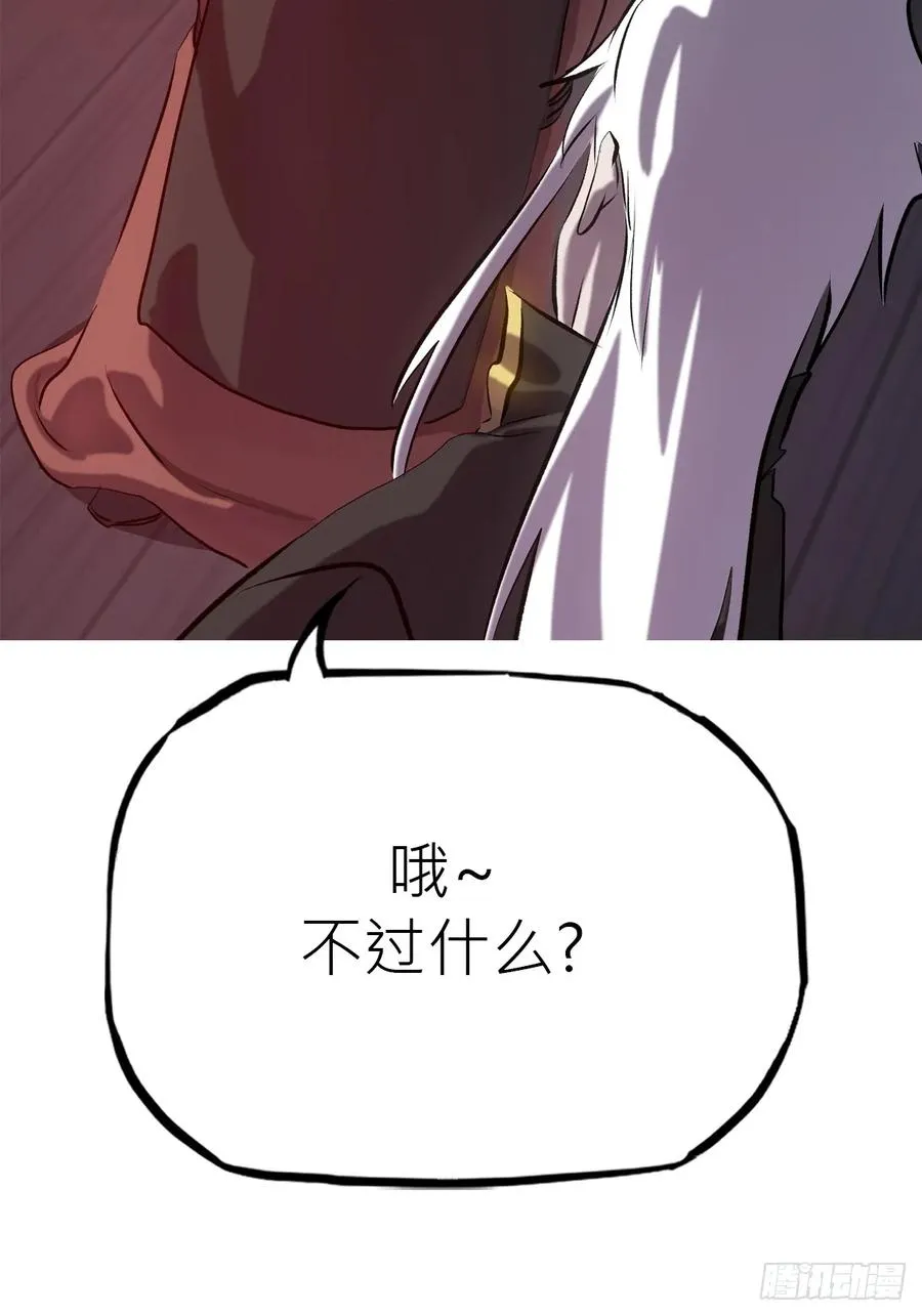 试探32