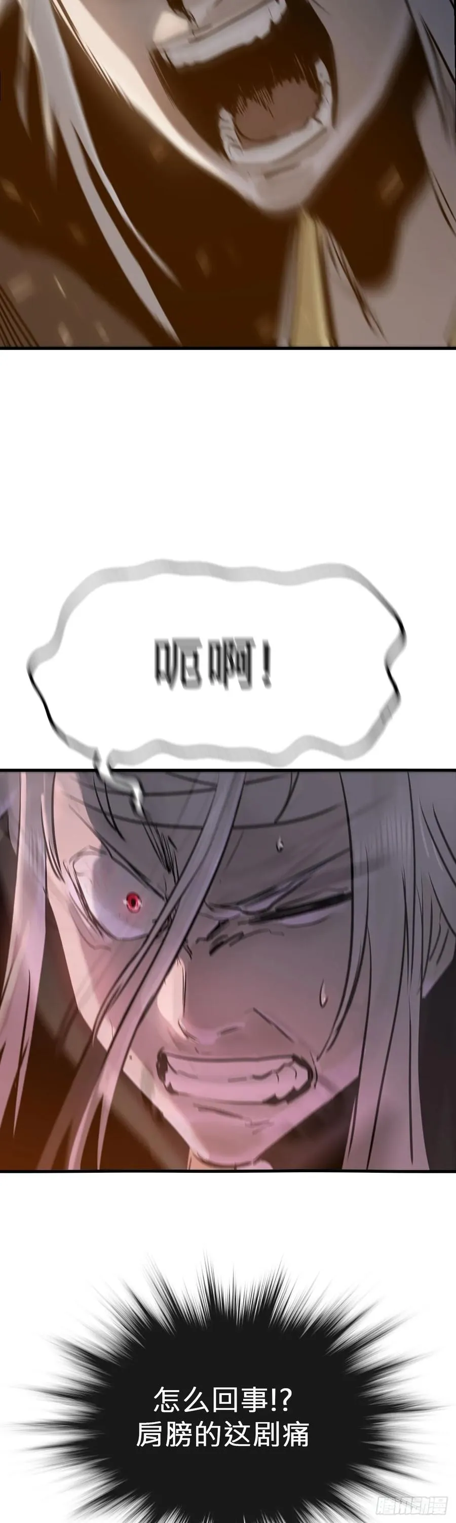 将死之人9