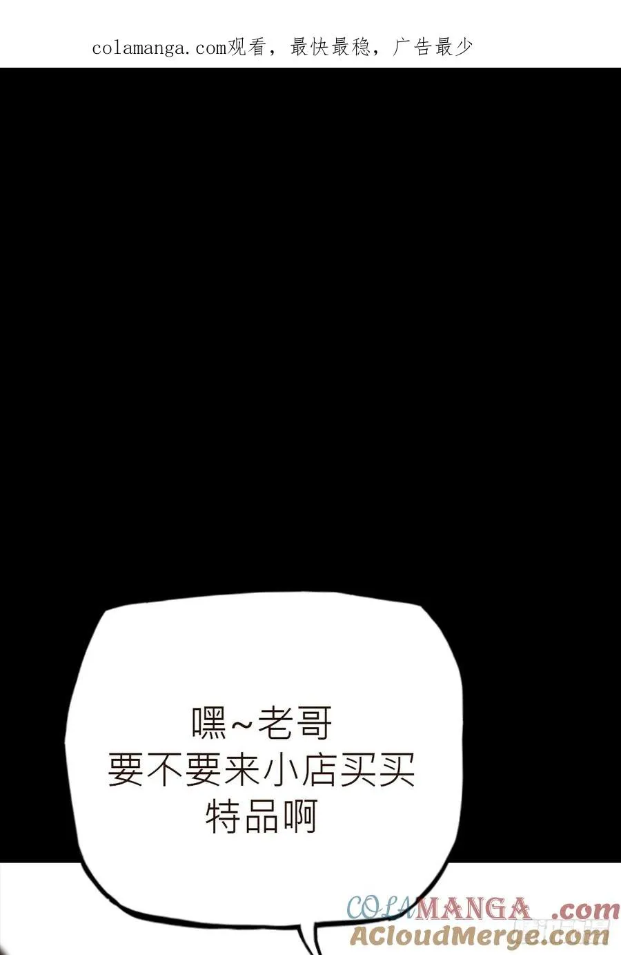 收藏家0
