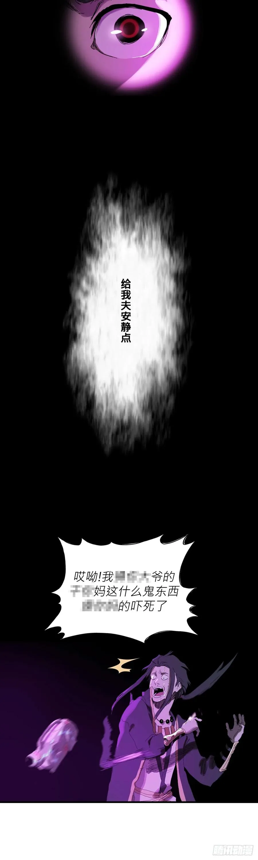 英雄后裔80