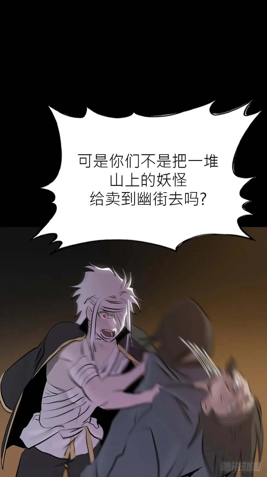 血59