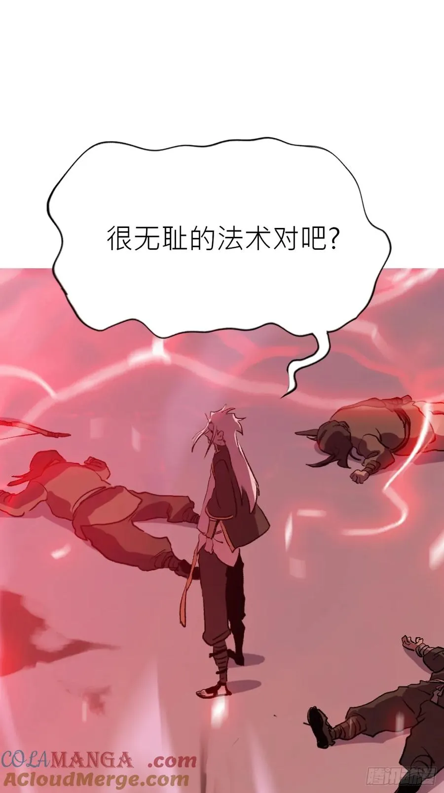 仙途21
