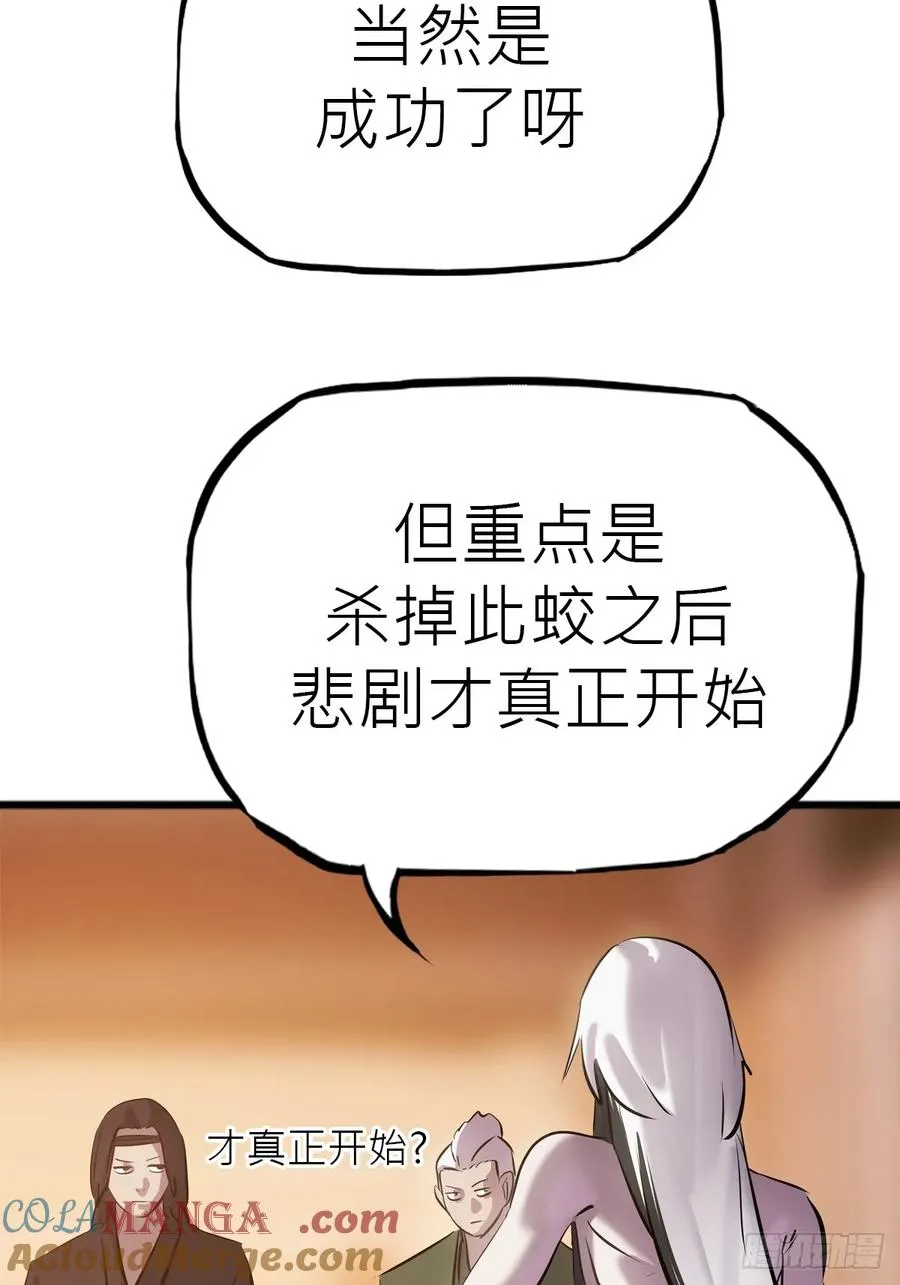 降灾44