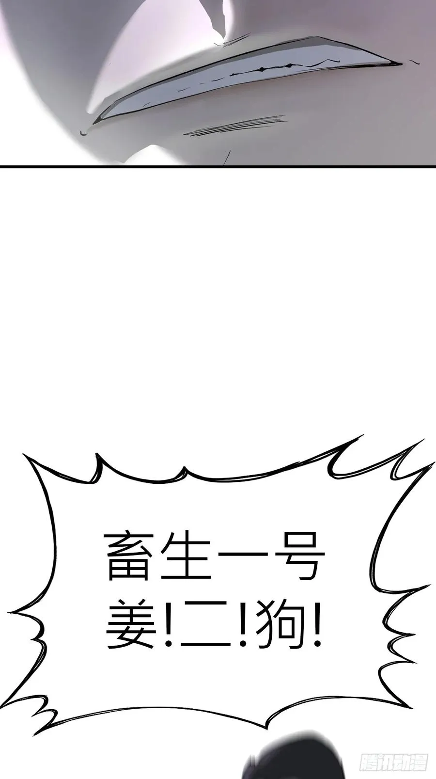 血26