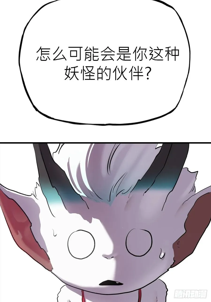 寒雪别友41