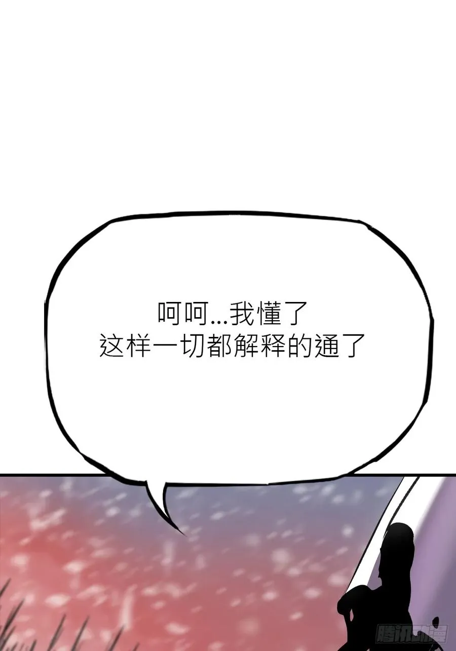 绝啸65