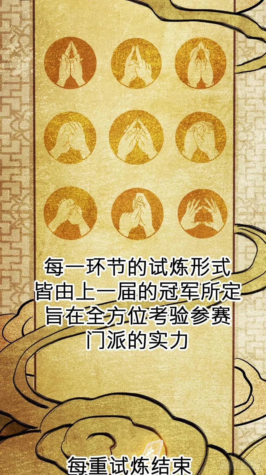 风雨欲来2