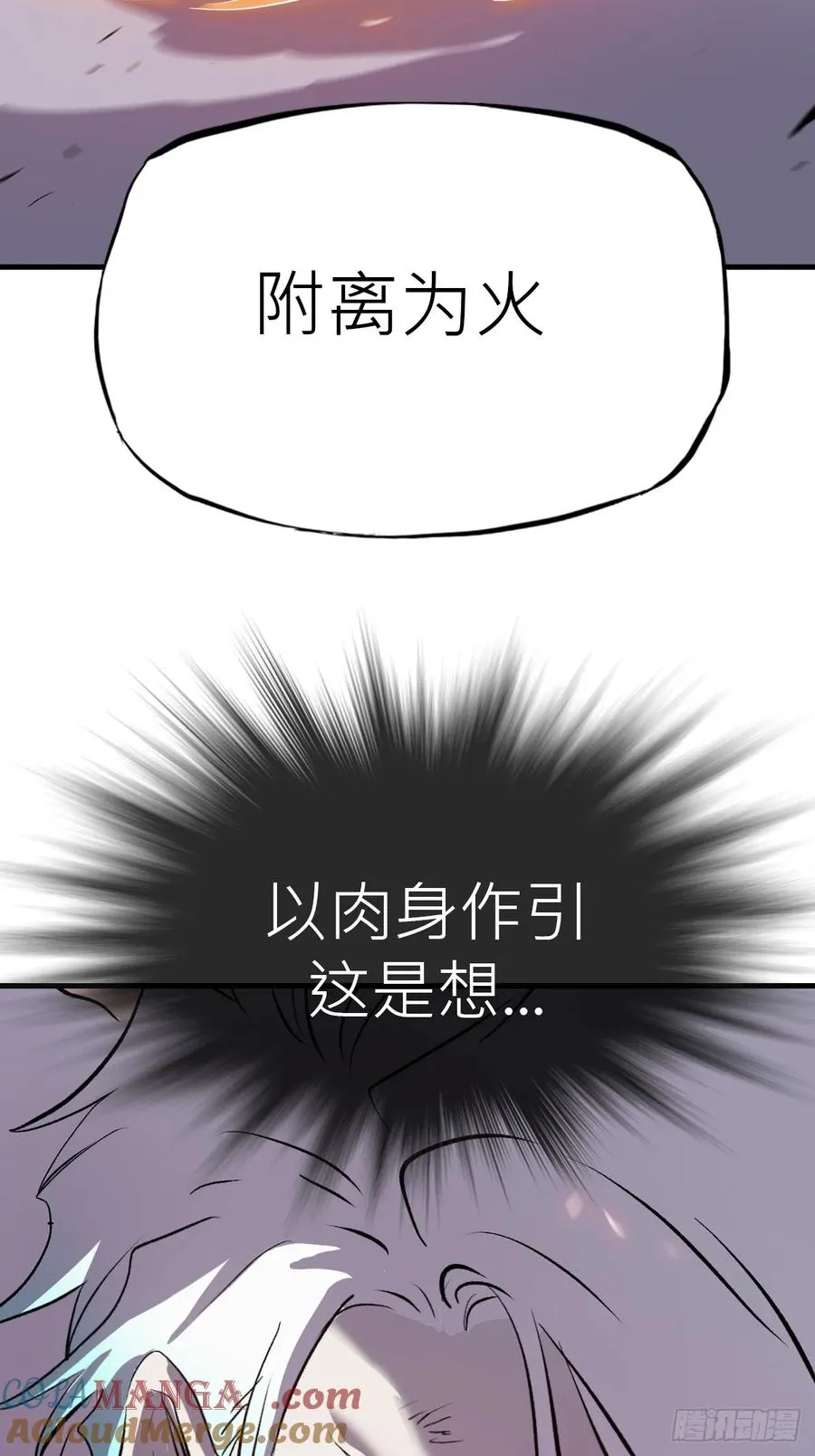 绝啸45
