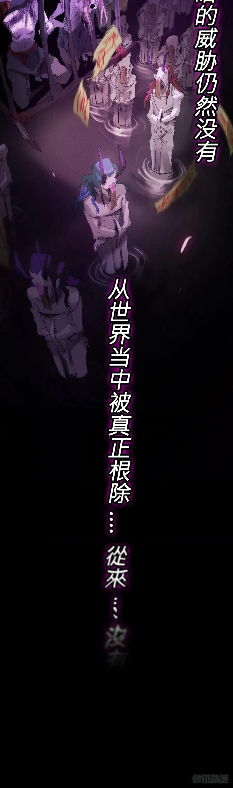 英雄后裔5