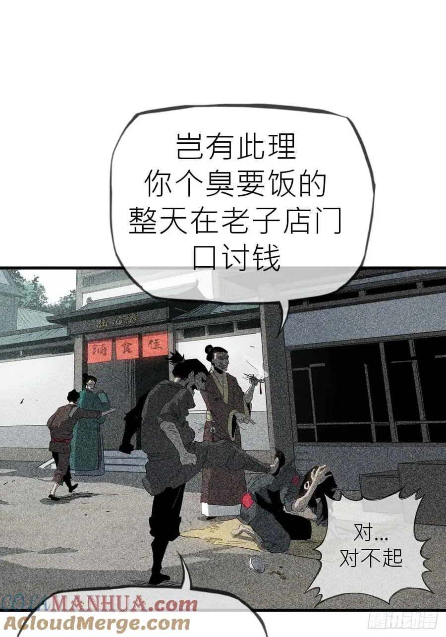 天眼渡红尘48